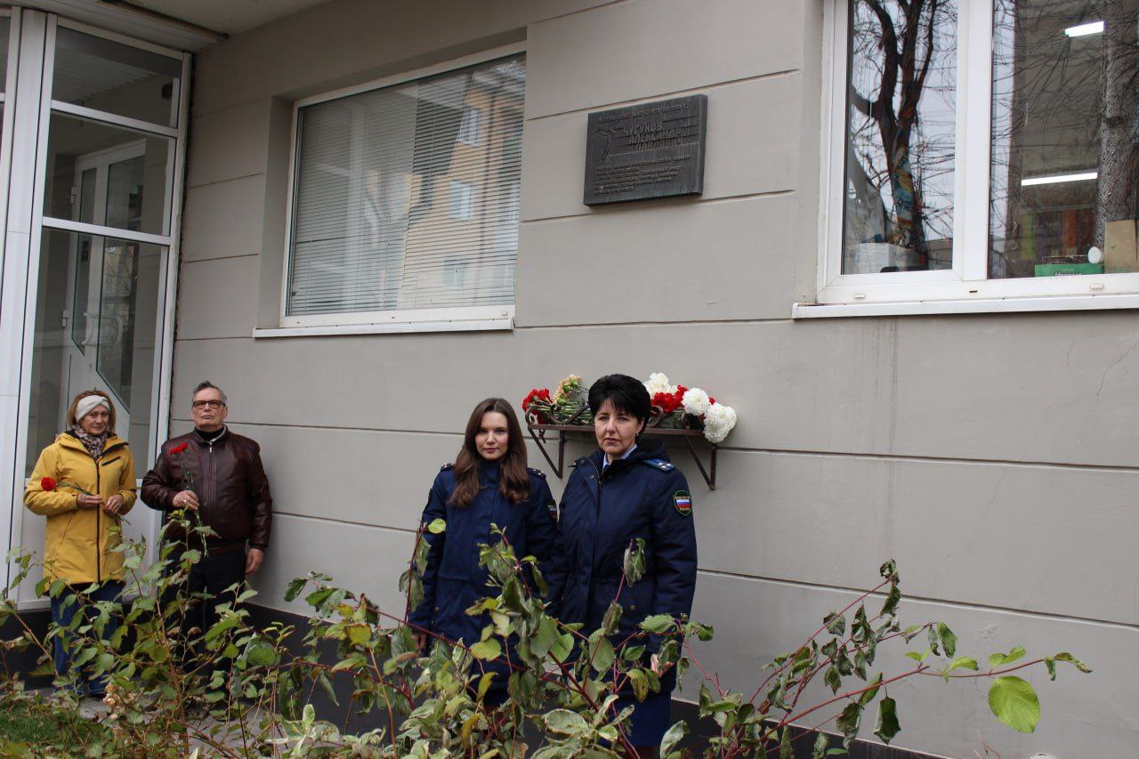 Прокурор Саратовской области Сергей Филипенко принял участие в торжественной церемонии возложения цветов к мемориальной доске Александра Павловича Чугунова, которая состоялась в рамках празднования 100-летия со дня его рождения.