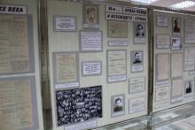 История создания