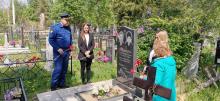 Прокуратура города Энгельса посетили могилы сотрудников прокуратуры