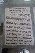 История создания