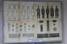 История создания