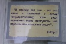 История создания