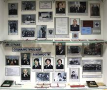 История создания