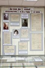 История создания